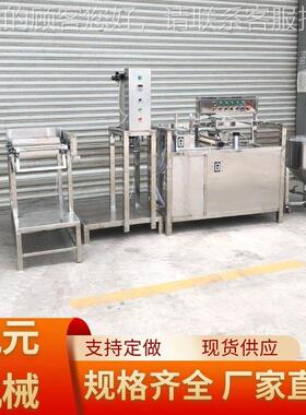 自动中小型豆皮安机腐徽制作 厚千张的816设备作坊加工