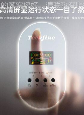 Tnc929hfine泰琪丰家e用离网11eKW巴西太阳能逆变器厂家solar ive