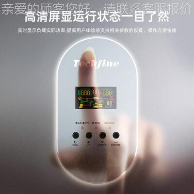 Tnc929hfine泰琪丰家e用离网11eKW巴西太阳能逆变器厂家solar ive