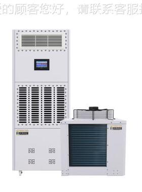 HWHS-08O房柜式恒温S恒湿机恒湿器精密空调用于档案室/机H适WHS-0
