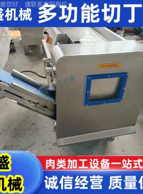 肉50型牛肉粒切丁机猪 3牛肉QD-350鸡胸切丁设备 冷冻牛切粒机