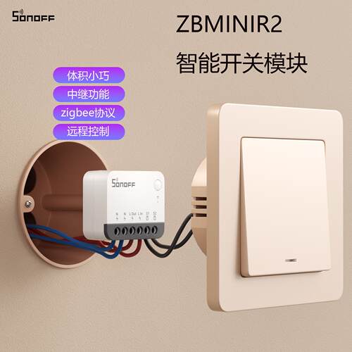 Sonoff开关模块zigbee中继功能