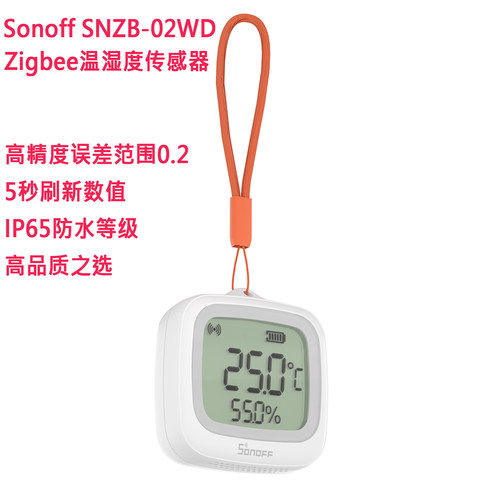 SonoffSNZB-02WD温湿度传感器