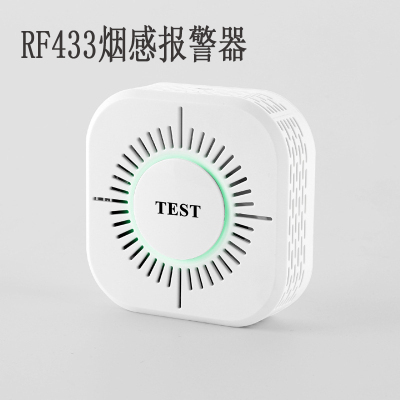 易微联433无线智能烟雾报警器家用商用搭配sonoff RF Bridge网关