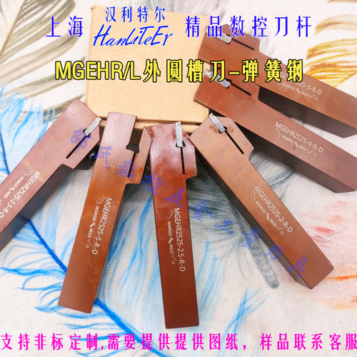 上海汉利特尔抗震断切刀杆弹簧钢