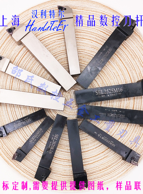 白色精品数控外圆刀梯外螺纹刀SER/L1010/1212/1616/2020H11/K16