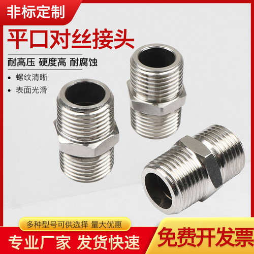 兴盛蒸汽管接头测试推荐导热油