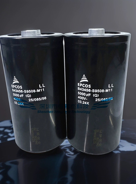 全新原装EPCOS B43456-S9508-M11 400V5000UF电容 M1 M2 M12 M21