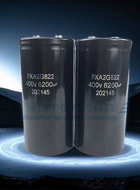 FXA2G822适用于三菱电梯配件门机电容器 400V8200UF 400vdc凌云-3