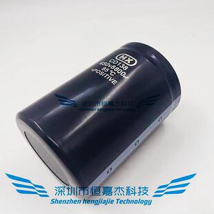 HX 全新原装450v8800uf铝电解电容CD138直流变频器大容量电容400V