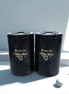 全新日立80V56000UF 音频功放滤波电解电容 68000MFD100VDC 47000