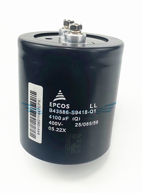 西门子400V4100UF爱普科斯B43586-S9418-Q1Q2Q3变频器电解电容器