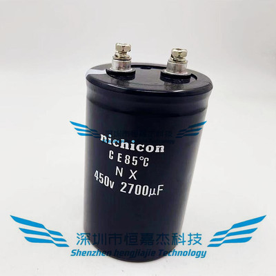 全新原装 450v2700uf 进口尼康 螺丝脚变频器高压电解电容器 现货