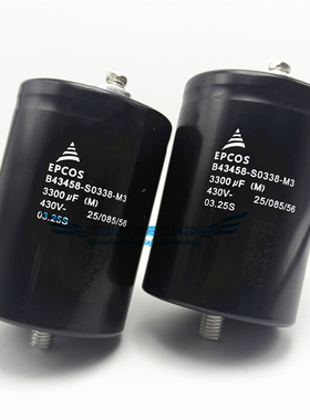 B43458-S0338-M3 430V3300UF全新原装 进口 EPCOS 铝电解铝电容器