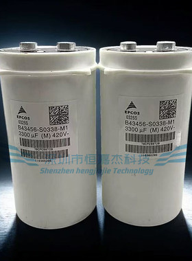 全新EPCOS爱普科斯B43456-S0338-M1施耐德变频器电容420V3300UF