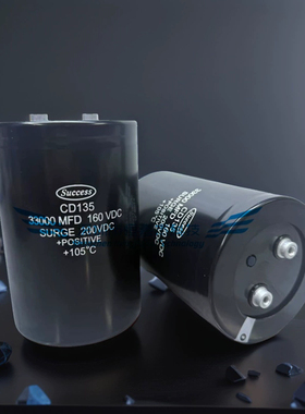 160V10000UF全新原装Success CD136 22000MFD160VDC 33000uf电容