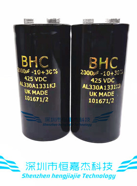BHC进口电容 425vdc 2000uf ALS30A1331KJ 全新原装 400v2000uf