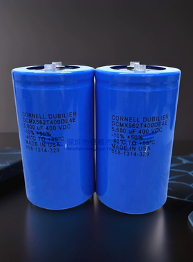 全新美国CDE大D 400V5600UF DCMX562T400DE4E 变频器电解电容现货