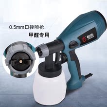 机高压电动油漆乳胶家用工具喷漆枪1