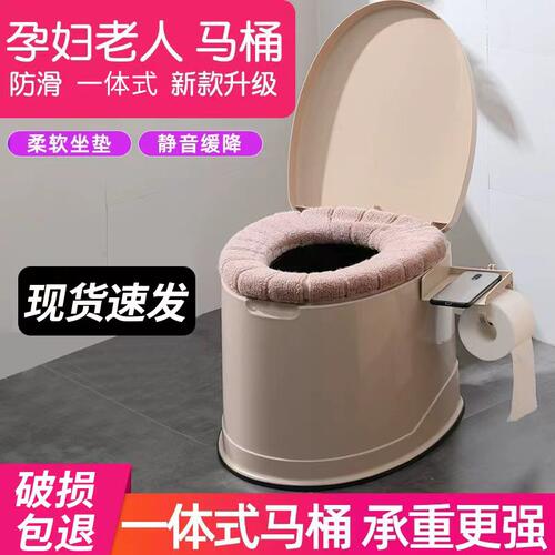 老年人马桶老人塑料防臭坐便器
