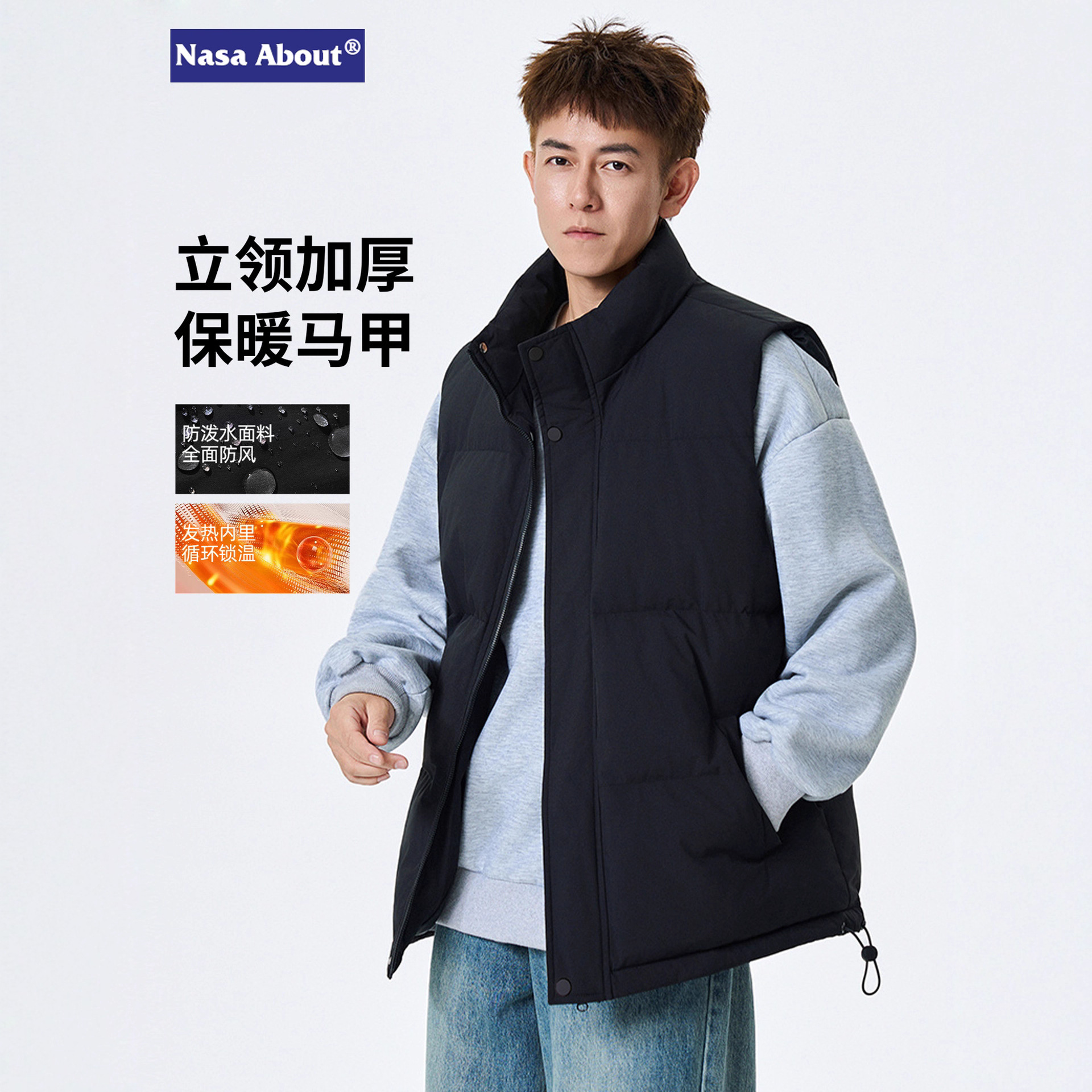 NASA黑色立领羽绒棉马甲