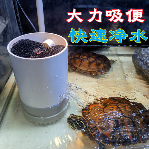 内置乌龟专用低水位瀑布流水