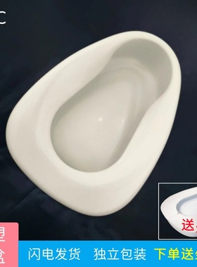 卧床大便盆护理接便器孕妇大便器坐便盆老人坐便器病人加厚白色