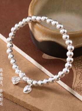 两世欢镀银手链女生款圆珠莲蓬手镯双世欢转运珠七夕手串节日礼物