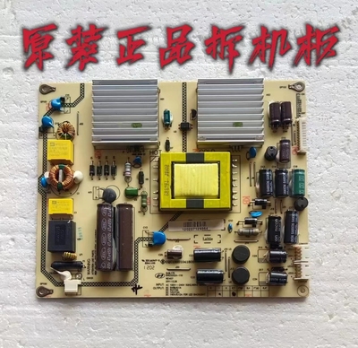原装海尔LE32G50 H32E07电源板SHG3202A-116 REV:07实物图 测试好