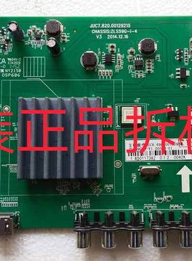 原装长虹55D2000i主板JUC7.820.00129215屏C550F14-E5-A 实图测好
