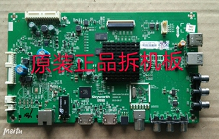 原装创维55E6000主板5800-A8H730-0P30配LG屏LC550EGY测试好现货