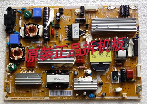 原装三星UA40D6000SJ UA46D6000SJ电源板BN44-00458A BN81-06614B