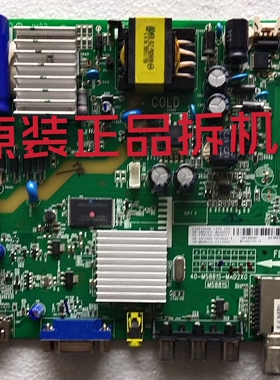 原装TCL L32F1600E D32E161主板 40-MS881S-MAD2XG 配 LVW320NDAL