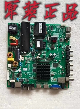 杂牌液晶电视主板 QT5A3TPV2.7  TP.MS608.P92  测试好 现货