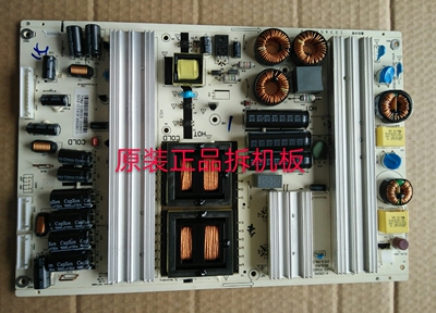 原装TCL LE50D8800电源板4701-250W00-A8135D01实物九成新测试好