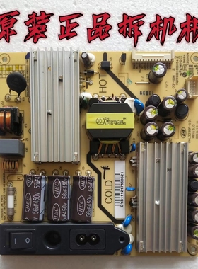 原装乐华LED32C600电视电源板SHL3230F-101 81-PWE032-PW1 测试好