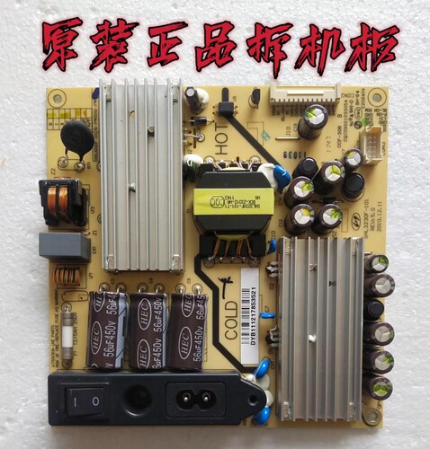 原装乐华LED32C600电视电源板SHL3230F-101 81-PWE032-PW1 测试好