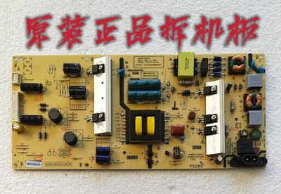 原装创维55G2A/55U3B/55F5电源板168P-L5K01C-005800-L5K01C-0010