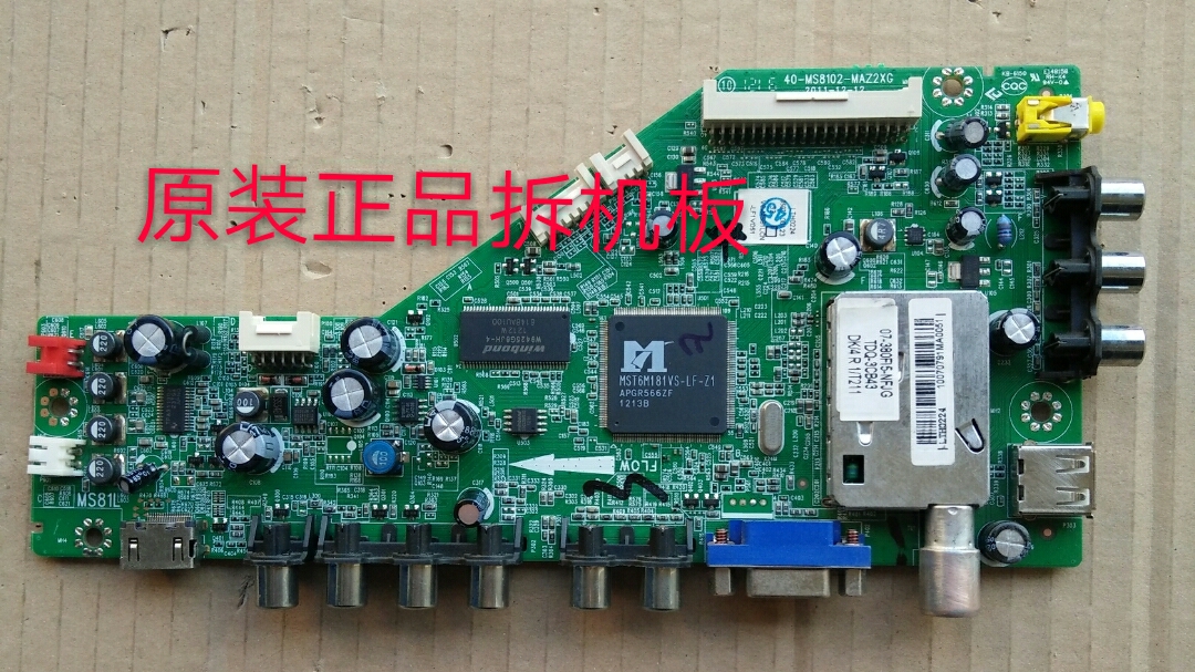 原装TCL L32F3300B主板40-MS8102-MAZ2XG屏LTA320AN05-X01测试好