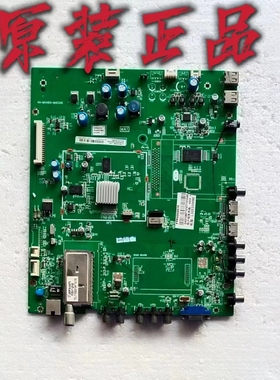 原装TCL L32E5200BE 主板 40-MS48i0-MAE2XG 屏LTA320AP23测试好