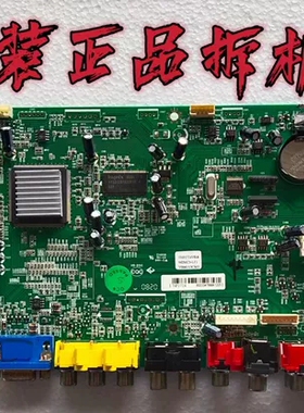 原装TCL L52M7F主板40-L52M71-MAE2XG 屏LTA520HB09测试好 现货