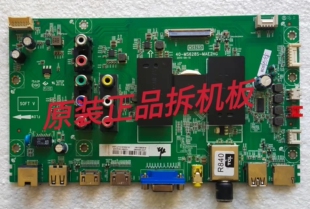 原装TCL LE55D8600 主板40-MS628S-MAE2HG屏LVF550CS0T E9 V3测好