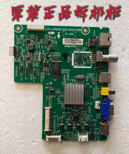 大量原装海信LED32K20JD主板RSAG7.820.5655配屏HD315DH-E81测好