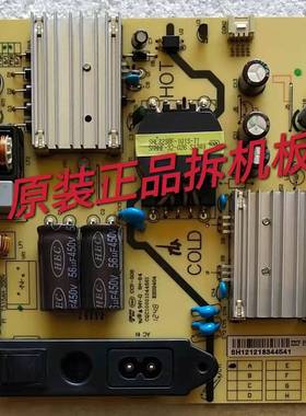 原装乐华 LED32C520 电源板SHL3238F-101S 81-PWE032-PW14C测试好