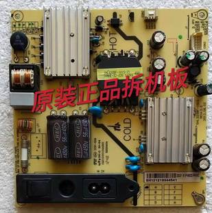 原装乐华 LED32C520 电源板SHL3238F-101S 81-PWE032-PW14C测试好