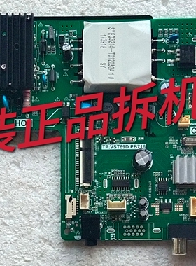 原装康佳LED43E330C/43F1000主板TP.VST69D.PB716 配屏72002064YT