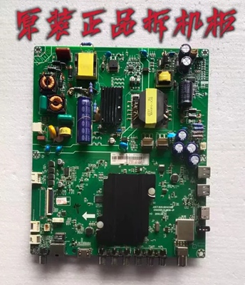 原装长虹49D3700i主板JUC7.820.00145188屏C490F15-E1-L 测好现货