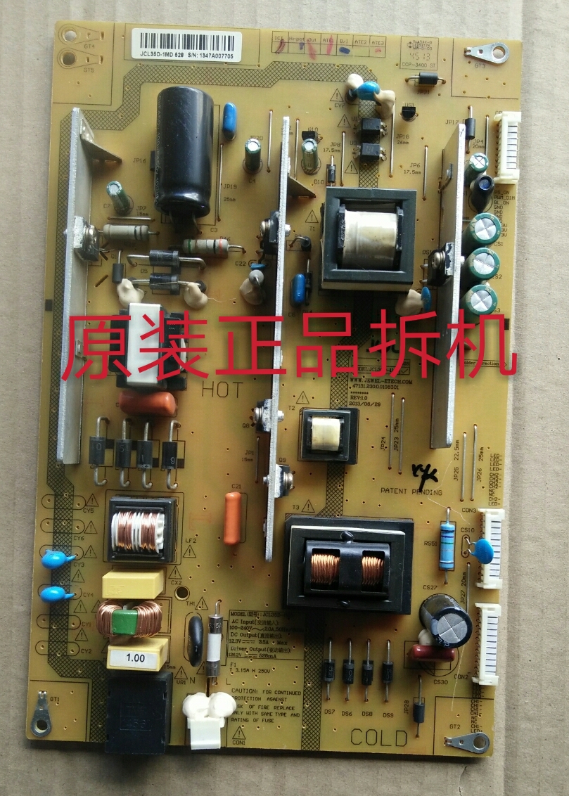 原装长虹LED50C2000i/55C2080液晶电视电源板JCL35D-1MD测好 现货