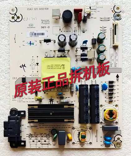 九成新原装海信LED43EC500U电源板RSAG7.820.6458/ROH 实物图测好