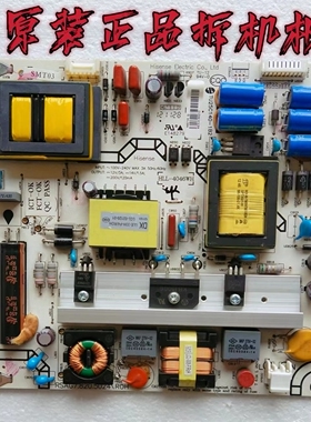 原装海信LED50K360J/46K360J/50K660X3D电源板RSAG7.820.5024测好